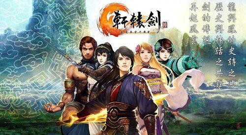 国产三剑,传承与创新，铸就民族游戏新篇章